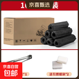 烧烤碳高温易燃耐烧木炭烧烤肉店批发机制碳户外六角木炭 10斤【赠引燃块*2+炭夹*1】