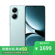 小米17 Pro 16GB+512GB 骁龙8Gen5至尊版 5G手机选购 12期 免息REDMI Turbo 4 IP68防水 90W闪充 浅海青12GB+256GB 官方标配【全款】+一年保修
