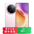 vivoX300 Pro 16GB+1TB 天玑9500 全网通 新品分期 免息选购 Y300Pro+ 金刚磐石架构 NFC 5G手机  微粉12GB+256GB 官方标配