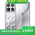 小米15 Pro 16GB+1TB 骁龙8至尊版 12期 免息 进店选Note 14 Pro+ IP68防水 6200mAh电池 1.5K高光屏  【亮银版】16GB+1TB 15Pro 【官方标配】一年全国联保一年店铺延保
