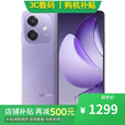 OPPOReno14 Pro 16GB+512GB 新品5G手机 店里选 12期 免息 A3i 抗摔抗水溅 5100mAh大电池 45W闪充  8GB+256GB 星辰紫 12期【免息】一年全国联保一年店铺延保