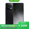 小米手机小米15Pro 16GB+1TB 岩石灰 分期 免息选Redmi Note13Pro 2亿像素 1.5K高光屏 骁龙7s 67W闪充 子夜黑8GB+256GB 12期 免息+钢化膜套装版