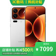 小米17 Pro 16GB+1TB 第五代骁龙8至尊版 分期 免息 进店选 红米Turbo 4 Pro 第四代骁龙8s 7550毫安 【白色】16GB+1TB 17 Pro 【官方标配】一年全国联保一年店铺延保