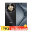 华为手机华为mate70 Pro 16GB+512GB 可选 12期 白条 免息 手机华为鸿蒙智能 曲面屏手机 手机华为畅享 【70X】曜金黑256GB 官方标配版【不分期】