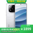 小米17 pro 16GB+512GB 妙享背屏 徕卡光影大师 第五代 骁龙 8 至尊版 选购Note 14 Pro+ IP68防水  【镜瓷白】12GB+256GB 【官方标配】一年全国联保一年店铺延保