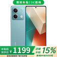 小米（MI） Redmi K70 至尊版 16GB+512GB 天玑9300+ 店里选购 12期 免息 note13 1亿像素 NFC 红外 5G手机 时光蓝【6GB+128GB】 6期白条【全款+赠手机支架】