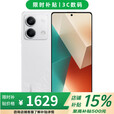 小米手机红米K70 至尊版 16GB+512GB 天玑9300+店里选购24期 免息note13 1亿像素 5000mAh 5G手机 12GB+256GB【星沙白】 不分期+1元【赠蓝牙耳机+手机支架】