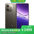 OPPO Reno15 Pro 16GB+512GB 2025新品上市 12期分期选购 5G手机 A5 活力版 IP69满级防水 360°抗摔 【琥珀黑】12GB+256GB 官方标配