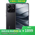 小米17 Pro 16GB+512GB第五代骁龙8至尊版 12期分期可选Redmi Note14 5G手机 金刚品质 大光圈超感相机 12GB+256GB子夜黑 12期分期选项