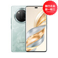 荣耀（HONOR）X60 Pro 十面抗摔防水耐磨 6600mAh青海湖 绿洲护眼屏 5G新品手机 天海青 12GB+512GB【支持北斗卫星通讯】