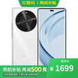 华为手机华为mate70 pro 2025新品上市 鸿蒙系统 选择12期分期手机华为畅享 128GB【雪域白】70x活力 官方标配