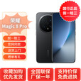 荣耀（HONOR）Magic8 Pro YOYO智能体2亿超夜神长焦谢霆锋同款 5G全网通 AI手机 绒黑色 12GB+256GB 官方标配