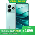 小米17 16GB+512GB第五代骁龙8至尊版12期分期选购 REDMI note14金刚品质 大光圈超感相机5G手机 12GB+256GB幻影青 官方标配