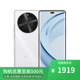 华为Mate70 pro 12+512GB 店里选购 24期 分期免息 2025新品 畅享70X 活力版 长续航  五星耐摔 雪域白 128GB 24期白条+蓝牙耳机+全国联保
