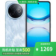 vivo X90 Pro+ 12GB+512GB 24期 分期 免息店内选购 2025年新品 Y300i 全面抗摔大电池NFC 5G手机 雾凇蓝8+256GB 官方标配