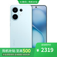 vivo新上市X200 Pro 天玑9400 16+512GB可选 分期免息 新品S30 超级潜望长焦 6500mAh长续航 5G AI手机 薄荷青12GB+256GB 官方标配
