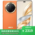 荣耀Magic7 pro 骁龙8至尊版 16GB+512GB 24期 免息 店选 X60pro 1亿像素 十面抗摔 新品上市5G手机 燃橙色12GB+512GB 官方标配+蓝牙耳机+全国联保