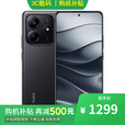 小米17 16GB+512GB第五代骁龙8至尊版12期分期选红米Note14 2024新品上市 护眼直屏 子夜黑6GB+128GB 标配版