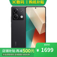 小米13Pro 12GB+512GB 徕卡光学镜头进店选12期 免息 Note13 5G手机 1亿像素 5000mAh大电量 【子夜黑】12GB+256GB 6期【免息】一年全国联保一年店铺延保