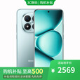 小米17 Pro 第五代骁龙8至尊 16GB+512GB店里选购 5G手机 REDMI Note15Pro+ 7000mAh 龙晶玻璃十倍抗摔 天青蓝16+512GB 官方标配【赠蓝牙耳机】