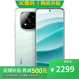 小米15 Pro 16GB+1TB 骁龙8至尊版 12期 免息 进店选Note 14 Pro+ IP68防水 6200mAh电池 1.5K高光屏  【星沙青】12GB+512GB 12期【免息】一年全国联保一年店铺延保