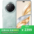 荣耀Magic7 pro 16GB+512GB 骁龙8至尊版 店内选购】24期 免息 x60pro 卫星通信1亿像素 AI影像 5G手机 天海清12GB+256GB 24期分期+充电宝