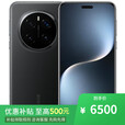 荣耀Magic7 pro 16GB+512GB 骁龙8至尊版 店内选购】24期 免息 x60pro 卫星通信1亿像素 AI影像 5G手机 magic7pro绒黑色16+512 官方标配+钢化膜