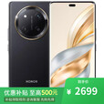 荣耀Magic6 pro 16GB+512GB 骁龙8Gen3 店内选购】24期 免息 x60pro 卫星通信1亿像素 AI影像 5G手机 典雅黑12GB+512GB 24期分期+充电宝