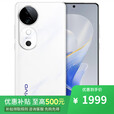 vivo x200pro 16GB+512GB 天玑9400 店内选购】24期 免息 S19 桃花扇 6000mAh超薄长续航 新品5G手机 烟雨青8GB+256GB 官方标配
