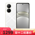 华为手机nova14 pro 12+512GB 12期分期选 6620mAh电池 新机2025上市系列 华为鸿蒙智能 手机畅享80 【天际白】128 官方标配