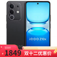 vivoiQOO13 16GB+512GB 骁龙8至尊版  2025新款 选购 Z10x 天玑7300 护眼LCD屏幕 学生电竞游戏手机 星穹黑12GB+512GB 官方标配【全款】+手机支架