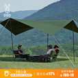 DOD 日本精致户外野营野炊防雨防晒凉棚5.2X5.2M大天幕TT10-739-TN 军绿色TT10-739-KH 无地钉天幕杆