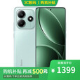小米17 Pro 16GB+512GB第五代骁龙8至尊版 12期分期可选红米 note14 2024新品上市 护眼直屏  幻影青8GB+256GB 官方标配