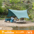 DOD 日本精致户外野营防晒凉棚野营TT5-919-TN涤棉大天幕露营遮阳布 蓝灰色TT5-919-BL