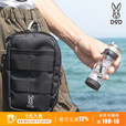 DOD钓鱼瓶收纳包含挂扣休闲斜挎包多功能腰包户外休闲露营包FG1-170 FG1-170-BK