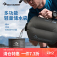 SEA TO SUMMIT【清仓特价】大容量户外露营水袋便携式可折叠饮水沐浴淋浴洗澡袋 20L（含淋浴头）