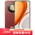 荣耀Magic7 Pro 16GB+1TB 骁龙8至尊版 12期 免息可选 新品5G手机 X70 IP69防水 金标十面抗摔 NFC 朱砂红12GB+256GB 官方标配【不分期】