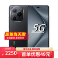 荣耀Magic8 骁龙8Gen5至尊版 16GB+512GB 自选12期 免息 新2025上市5G手机power 8000mAh青海湖电池 幻夜黑8GB+256GB 官方标配【一年全国联保+送两年延保】