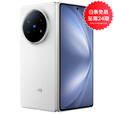 vivo X Fold5 分期免息白条可选等效6000mAh蓝海电池 超可靠三防折叠屏 蔡司长焦手机 明白 白条24期分期12GB+256GB