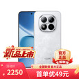 小米17 Pro 16GB+1024GB 第五代骁龙8至尊版 分期免息 进店选购 Redmi Note15Pro+  新品5G手机 雪松白 12+256GB 【12分期】套餐