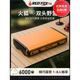 烧烤世家火狐便携户外炉具装备全套露营燃气烧烤炉分体式卡式炉 【7-12人】火狐AIR橙+大烤盘+包