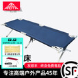 AREFFA Areffa行军床户外折叠野餐露营平躺午休便携式露营单人轻便床 普蓝色 行军床
