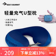SEA TO SUMMIT充气U型枕脖枕户外旅行高铁飞机枕头护颈椎枕便携式出差护脖枕 绒面U型枕（海军蓝）