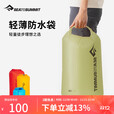 SEA TO SUMMIT【轻薄防水袋】户外装备 轻量漂流密封包 衣服防潮袋 灰色 3L