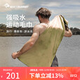 SEA TO SUMMIT速干毛巾户外旅行强吸水浴巾沙滩游泳巾健身运动吸汗快干TEK毛巾 沙漠色 XL【75*150CM】