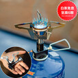 烧烤世家（e-Rover）户外野营炉头便携一体式稳压野餐炉头配件防风燃气猛火煮茶烧水 极狐野营炉头