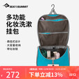 SEA TO SUMMIT化妆包带镜子高颜值大容量收纳包便携防水旅行用品户外洗漱用品包 蓝色 L