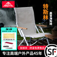 AREFFA铝合金户外折叠椅海狗椅便携式椅钓鱼露营折叠沙滩椅子野餐公园新 【浅灰色】高背海狗椅 特斯林布