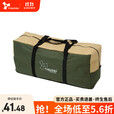 vidalido维达利多户外旅行收纳袋帐篷包袋手提便携袋子托运袋装备袋打包袋 大号便携收纳袋（80*26*35)cm