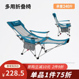 康尔 KingCampWejoy系列折叠床户外露营便携躺椅办公室午休躺椅神器 【躺椅】青色